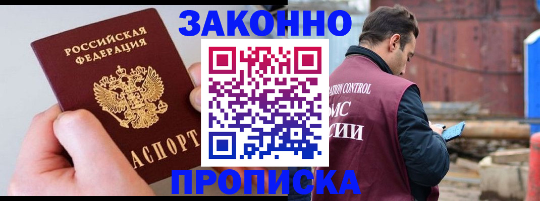 миграционный учет в Камчатской области
