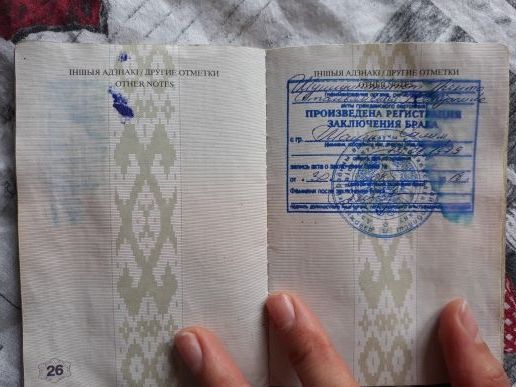 прописка в Камчатской области